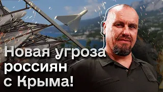 ❗ Новая угроза! Насколько ВСУ будут успевать сбивать дроны с Крыма? | ТИМОЧКО