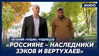 Легендарный азовец “Чудик” о Путине, России и россиянах