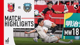 The scores are level in Saitama! | Urawa Reds 1-1 Kawasaki Frontale | MW 18 | 2023 J1 League