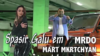 Mart Mkrtchyan - Spasir Galu em | Cover - Arsen Khachatryan (SENCH)