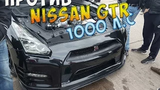 Нива прошла в финал VS Nissan GTR!! Drag Racing.