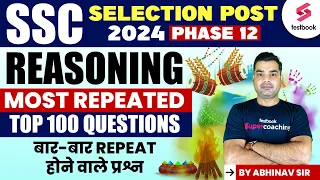 SSC Phase 12 Reasoning Marathon 2024 | SSC Selection Post 2024 Reasoning PYQs By Abhinav Sir