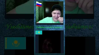 "А казах не Русский что-ли?" #shorts #russia #казахстан