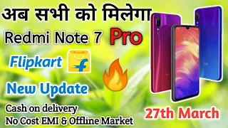 Redmi Note 7 Pro | अब सबको मिलेगा | Flipkart New Flash Sale update, COD, No Cost EMI, Offline Market
