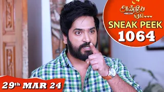 Anbe Vaa Serial | EP 1064 Sneak Peek | 29th Mar 2024 | Virat | ShreeGopika | Saregama TV Shows Tamil