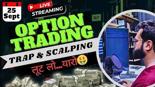 Live Nifty & Banknifty | 25-09-2023 | Option Trading | Live Market Predication |  @growontradingclub