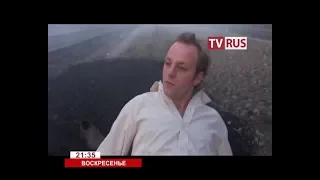 Анонс Х/ф "Мы поженимся. В крайнем случае, созвонимся!" Телеканал TVRus