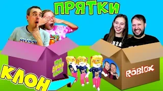 Играем в ПРЯТКИ ROBLOX Hide And Seek Кто ЛУЧШЕ СПРЯЧЕТСЯ с dili play games ! КЛОН дочки ПОДДЕЛКА