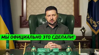 МЫ ОФИЦИАЛЬНО ЭТО СДЕЛАЛИ! Обращение Зеленского к народу Украины
