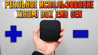 Xiaomi Mi Box 2nd GEN ПЛЮСЫ И МИНУСЫ | Обзор и отзыв от реального владельца.