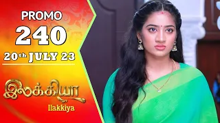 Ilakkiya Serial | Episode 240 Promo | Hima Bindhu | Nandan | Sushma Nair | Saregama TV Shows Tamil