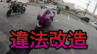 ⚠️この後警察に捕まります。【CBR1000RR】