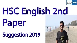 HSC English 2nd Paper Final Suggestion in 2019 Exam [100% Common A+] | ELB