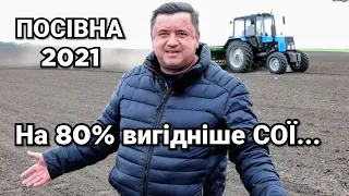 Посев фасоли! Круче Лемкен? Как собирать на 20% больше с Bednar Swifter. Почему не No-Till