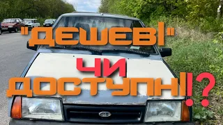 Авторинок Автобазар м.Рівне | автомобілі від 500$ до 5тис💵| 🇺🇦13.05.2023| 📞0978911118