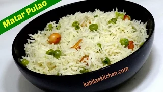 Matar Pulao Recipe | Peas Pulao | Pressure Cooker Pulao | Rice Recipe by Kabitaskitchen