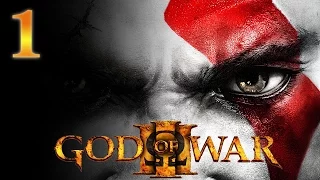 God of War III: Remastered - Прохождение #1. Посейдон (60fps)