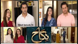 Nikah Episode 76 - [Eng Sub] - Haroon Shahid - Zainab Shabbir - 4th April 2023- HAR PAL GEO