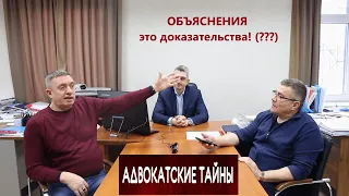 ОБЪЯСНЕНИЕ -  это доказательство!!! Правда что ли???