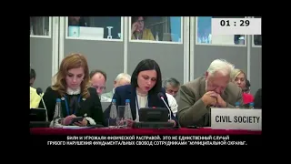 Доклад адвоката Ольги Панченко в ОБСЕ. 17 сентября 2018 г.