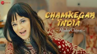 Chamkegaa India (Official Video) | Alisha Chinai | Furkat Azamov | chamkega india Full song