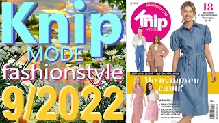 Knipmode 9/2022 с эскизами моделей Журнал Knipmode fashionstyle обзор