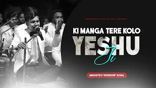 Ki Manga Tere Kolo Yeshu ji || Worship Song || Worshipper Peter Official