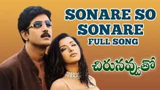 Sonare So Sonare Full Song | Chirunavvuto Songs | Venu, Shaheen |  K. S. Chitra, Shankar Mahadevan