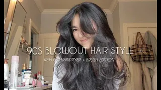 90s BLOWOUT HAIR TUTORIAL || How I use the Revlon One-Step Hair Dryer + Volumizer