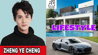 Zheng Ye Cheng (Love Of Thousand Years) Lifestyle, Networth, Age, Girlfriend, Facts, Hobbies & More.