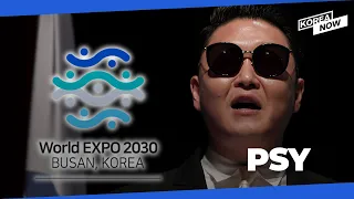 S. Korean  stars, president pitch Busan 2030 Expo bid