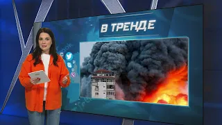 Война Израиля и ХАМАС: актуальные новости | В ТРЕНДЕ