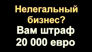 За что Вас могут оштрафовать в Черногории