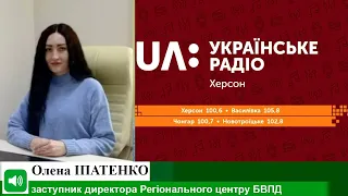 Право знати 06.01.2022: Як убезпечити себе від шахрайства в мережі Інтернет?