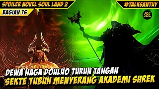 Sekte Tubuh Menyerang Akademi Shrek  🔥 Dewa Naga Douluo Turun Tangan - SOUL LAND 2 DONGHUA 76