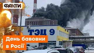 🔥 Гойда! У російській Пермі горить ТЕЦ