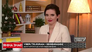 Україномовний росіянин додзвонився в студію до Яніни Соколової — Яніна знає!