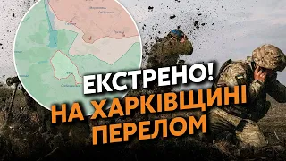 💣СВІТАН: Оце так! ЗСУ пішли в КОНТРАТАКУ у Вовчанську. Росіяни ВИХОДЯТЬ за кордон? Битва за Липці