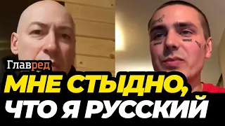 Рэпер Face о нападении россии на Украину: Мне стыдно, что я русский