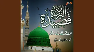 Qasida Burda Shareef