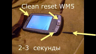 Прошивка КПК hx2410, hx2110 с WM2003 ENG в WM5 RUS