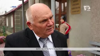 120-річний ювілей заснування церкви адвентистів відзначили у Рівному