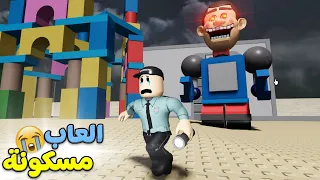 قصة محل العاب المرعب لعبة Roblox !! 🧸😲