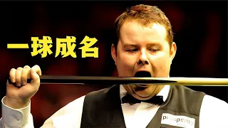 Stephen Lee's wonderful performance left Ding Junhui stunned