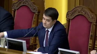 Вечірнє пленарне засідання Верховної Ради України 04.02.2020