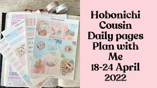 HOBONICHI COUSIN || Daily pages plan with me || 18-24 April 2022