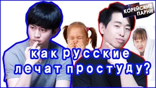 When Korean Listen Superstitions Of Russia