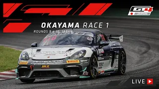 LIVE | Race 1 | Okayama | GT4 Japan