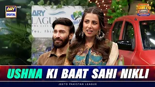 Ushna Shah Ki Baat Sahi Nikli..😦 | Jeeto Pakistan League 2024