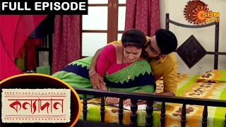 Kanyadaan - Full Episode | 28 April 2021 | Sun Bangla TV Serial | Bengali Serial